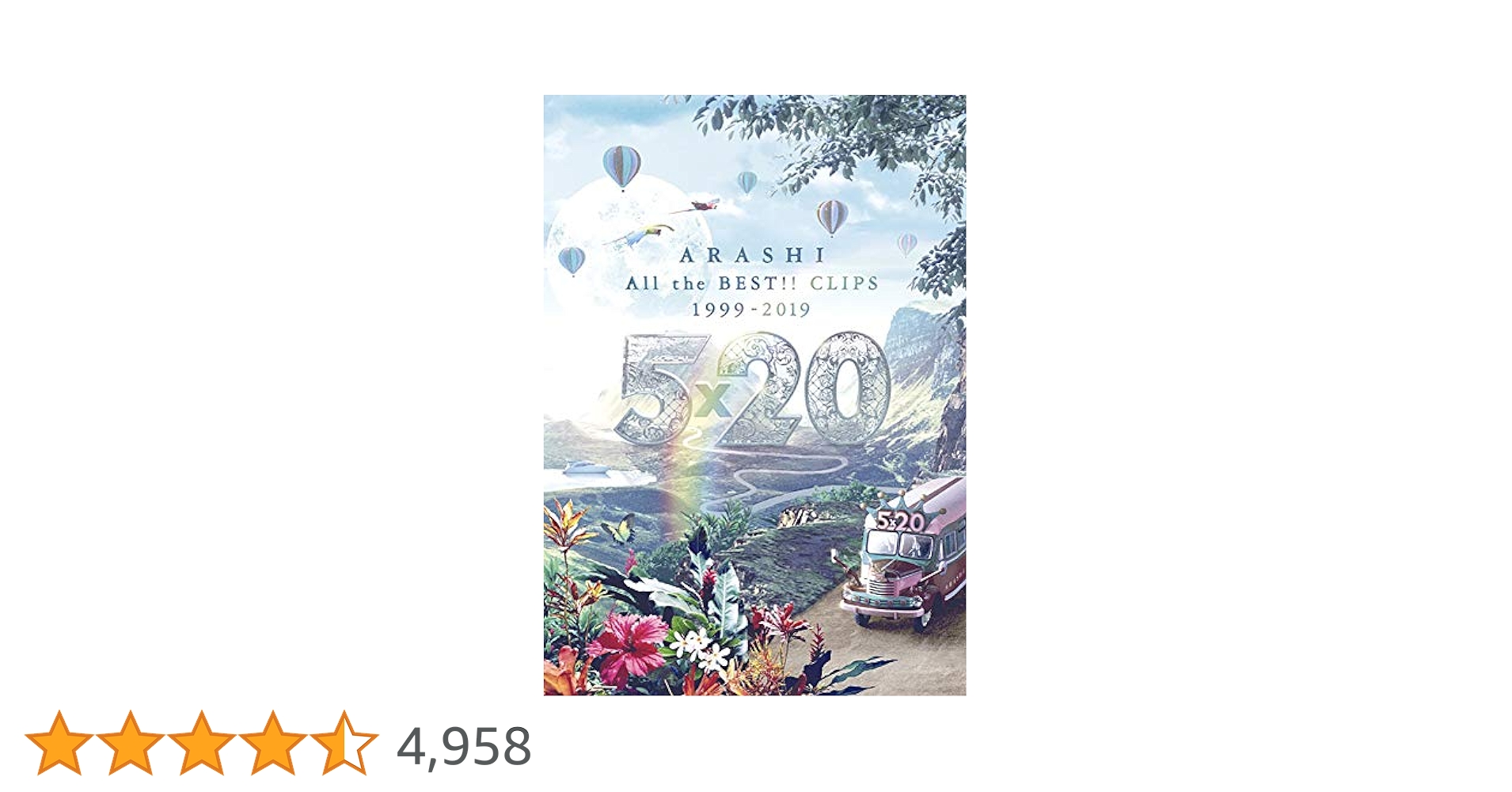 Amazon.co.jp: 5×20 All the BEST!! CLIPS 1999-2019 (通常盤